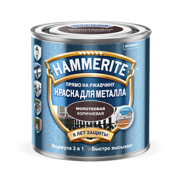 Краска по металлу HAMMERITE (хаммерайт) молотковая КОРИЧНЕВАЯ 0,5л