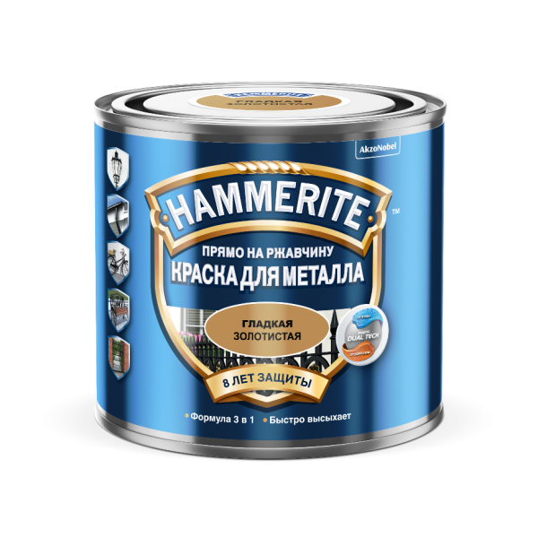 Краска по металлу HAMMERITE (хаммерайт) гладкая ЖЕЛТАЯ 2,5л