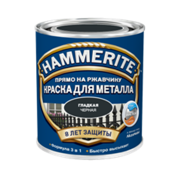 Краска по металлу HAMMERITE (хаммерайт) гладкая ЧЕРНАЯ 2,2л