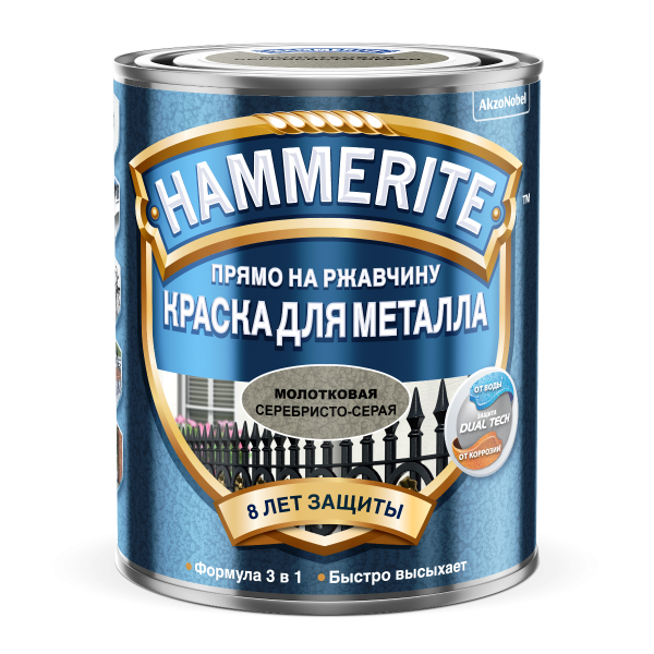 Краска по металлу HAMMERITE (хаммерайт) гладкая СВЕТЛО-СЕРЫЙ 0,75л