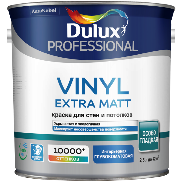 Краска DULUX TRADE Vinyl Matt 2.25л матовая для насыщ. тонов BC