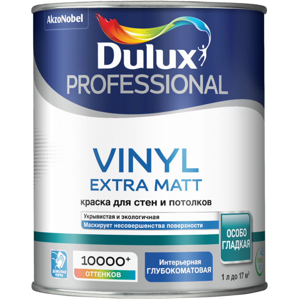 Краска DULUX TRADE Vinyl Matt 0.9л матовая для насыщ. тонов BC