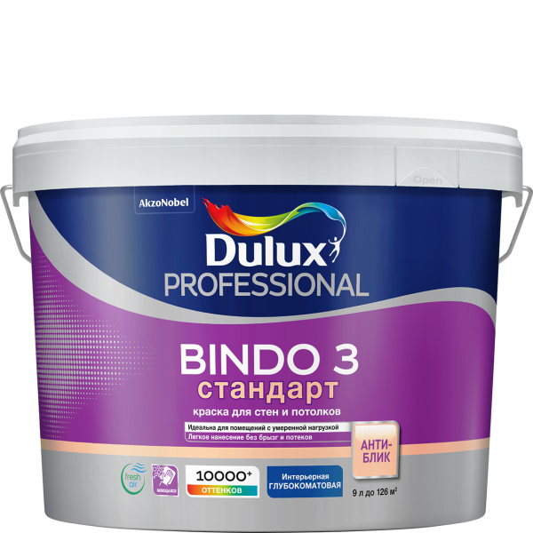 Краска DULUX Prof Bindo 3 матовая 9л для стен и потолков белая BW
