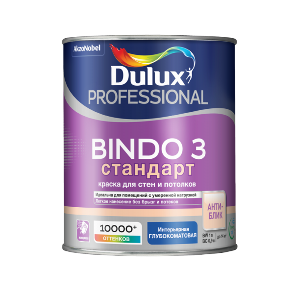 Краска DULUX Prof Bindo 3 матовая 1л для стен и потолков белая BW