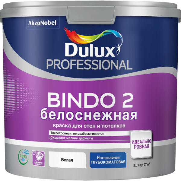 Краска DULUX Prof Bindo 2 белоснежная глубокоматовая 2.5л