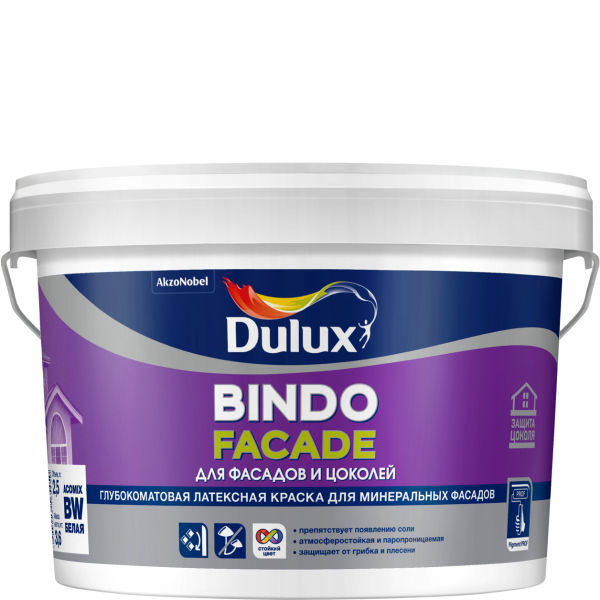 Краска Dulux Bindo Facade  BW 2.5 л