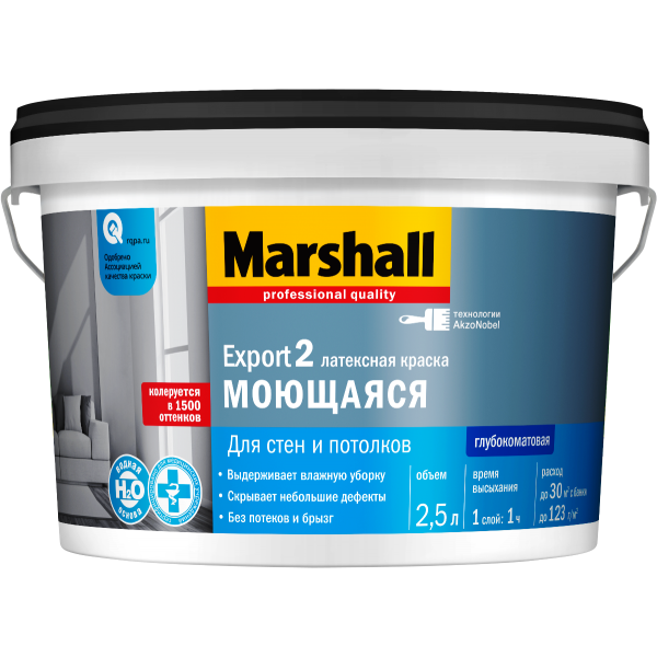Краска MARSHALL Export-2 латексная 2,5л глубокомат.белая BW