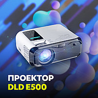 Проектор DLD E500