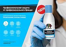 Caparol Средство дезинфицирующее для обработки поверхностей 2.5 л., фото 3