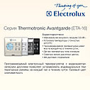 Терморегулятор теплого пола Electrolux Thermotronic Avantgarde ETA-16, бежевый, фото 6