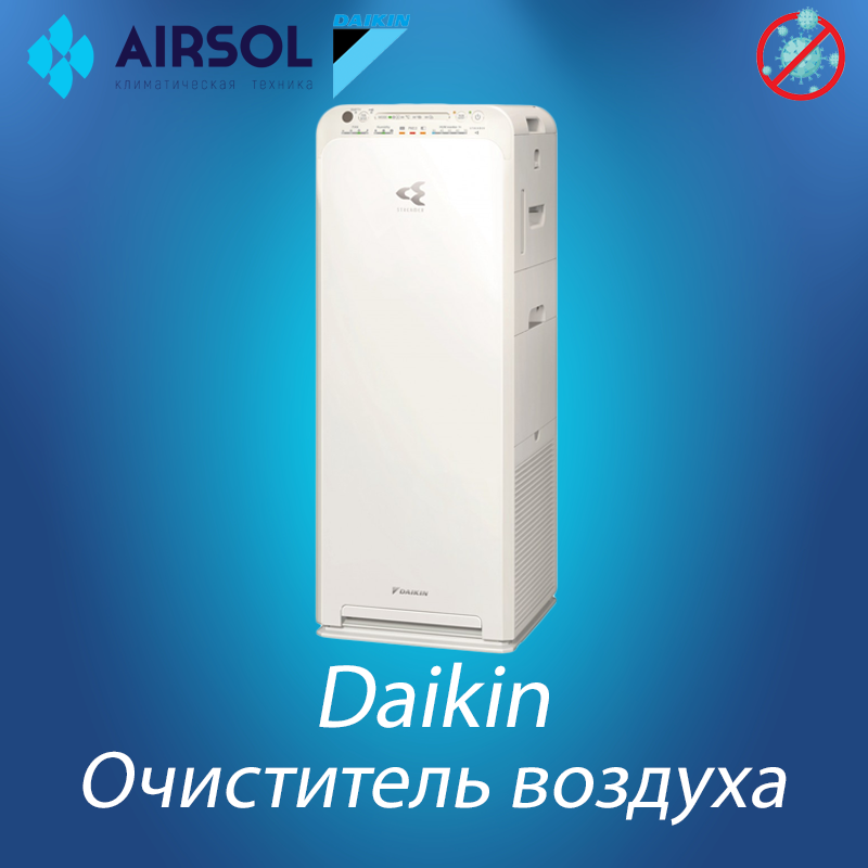 Климатический комплекс Daikin MCK55W
