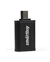 Адаптер Type-C to USB-A 3.0 SBR-OTG05 черный Smartbuy