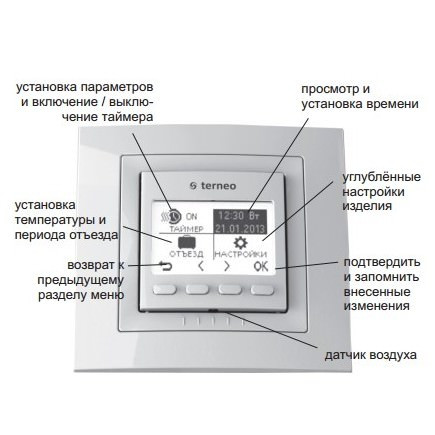 Терморегулятор теплого пола Terneo pro, белый - фото 2 - id-p151838001