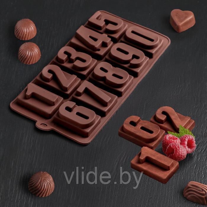 Форма для льда и шоколада Доляна «Цифры», 20×11 см, 10 ячеек, цвет шоколадный
