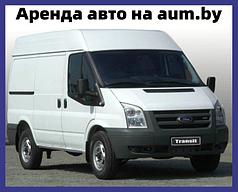 Аренда микроавтобуса Ford Transit пассажирский