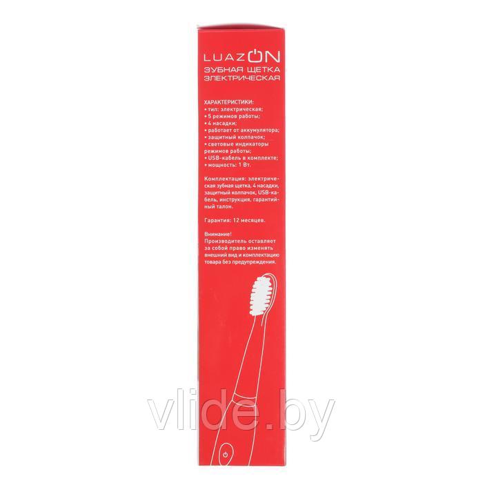 Электрическая зубная щётка LuazON LP-002, вибрационная, 4 насадки, от АКБ, USB, розовая - фото 9 - id-p151851479