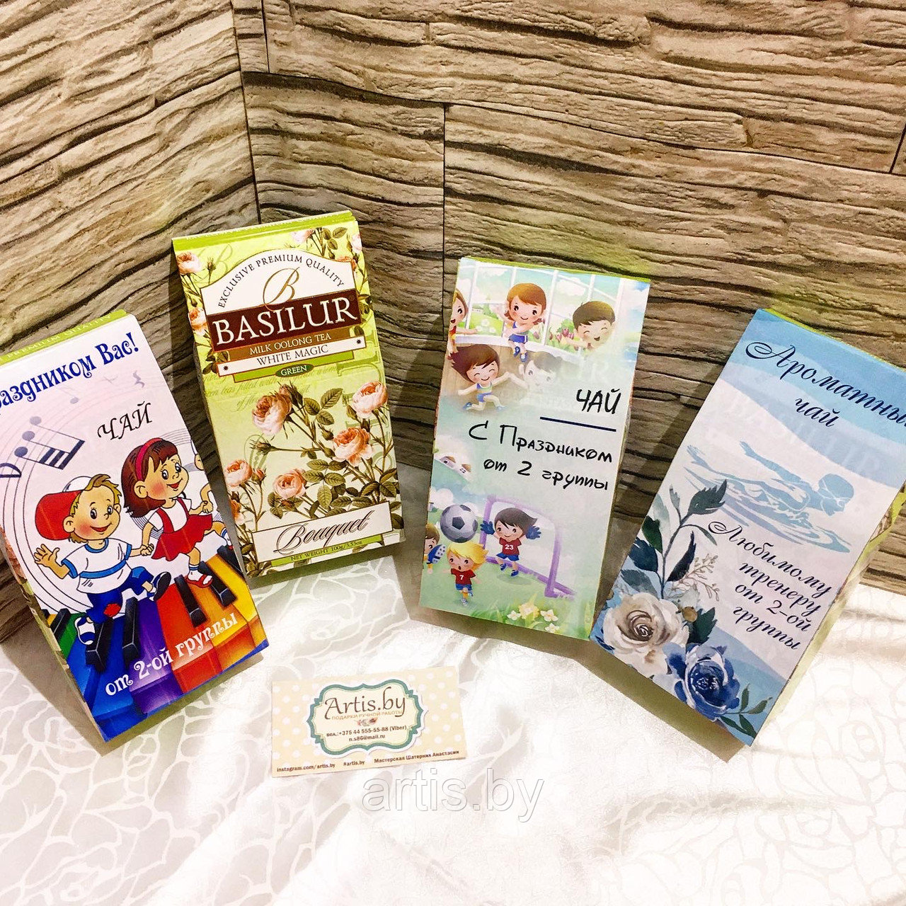 Подарочные этикетки на чай для учителей и воспитателей. - фото 3 - id-p151851458
