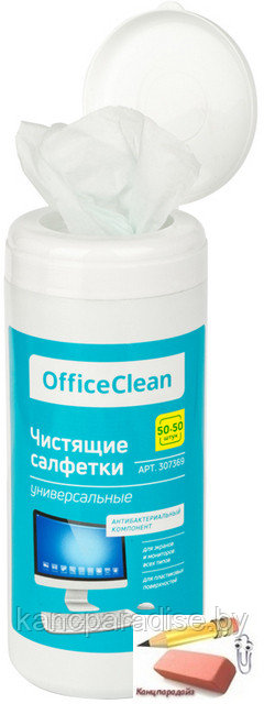 Салфетки чистящие влажные универсальные OfficeClean для экранов и мониторов, пласт. поверхностей 50+50 штук