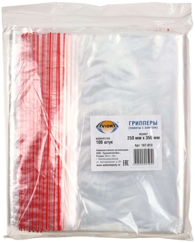 Пакет упаковочный с застежкой (ZipLock) Aviora 250*350 мм, 100 шт., 35,4 мкм - фото 2 - id-p151850881