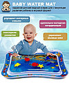 Детский игровой развивающий коврик водный для малышей 66*50см для развития маленьких детей новорожденных, фото 2