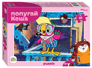 Мозаика "puzzle" 35 "Попугай Кеша" (С/м)