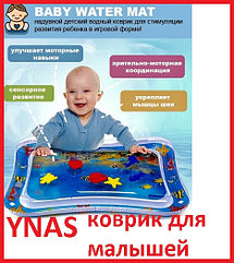 Детский игровой развивающий коврик водный для малышей 66*50см для развития маленьких детей новорожденных