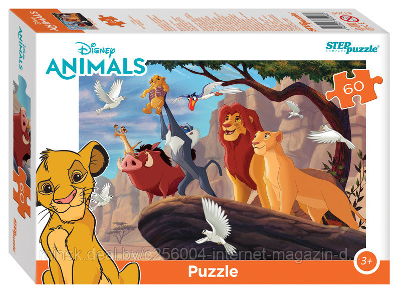 Мозаика "puzzle" 60 "Король Лев" (Disney)