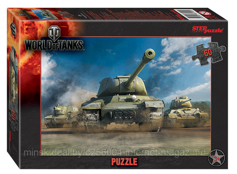 Мозаика "puzzle" 60 "World of Tanks" (Wargaming)