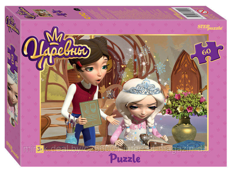 Мозаика "puzzle" 60 "Царевны" (Мельница)