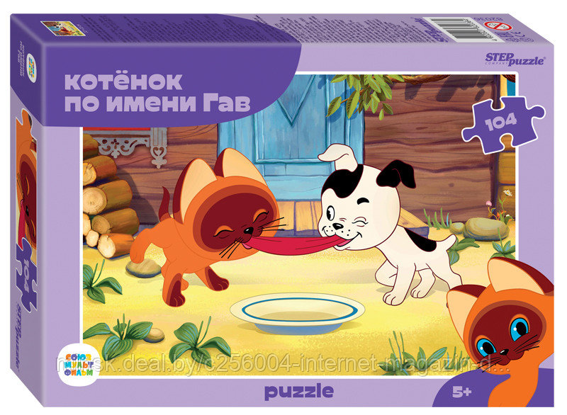 Мозаика "puzzle" 104 "Котёнок по имени Гав (new)" (С/м)