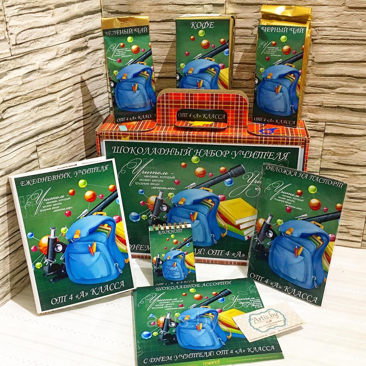 Подарочные этикетки на кофе для учителей и воспитателей. - фото 6 - id-p151854871