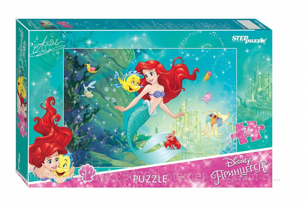 Мозаика "puzzle" maxi 24 "Русалочка - 2" (Disney)