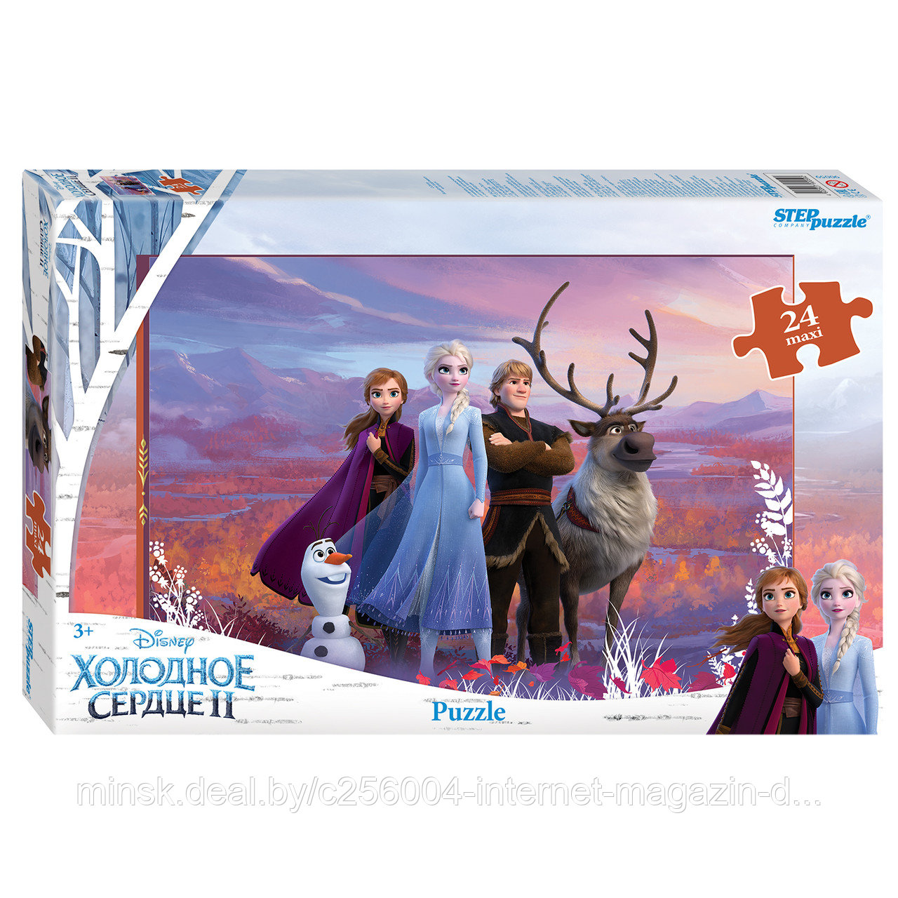 Мозаика "puzzle" maxi 24 "Холодное сердце - 2" (Disney)
