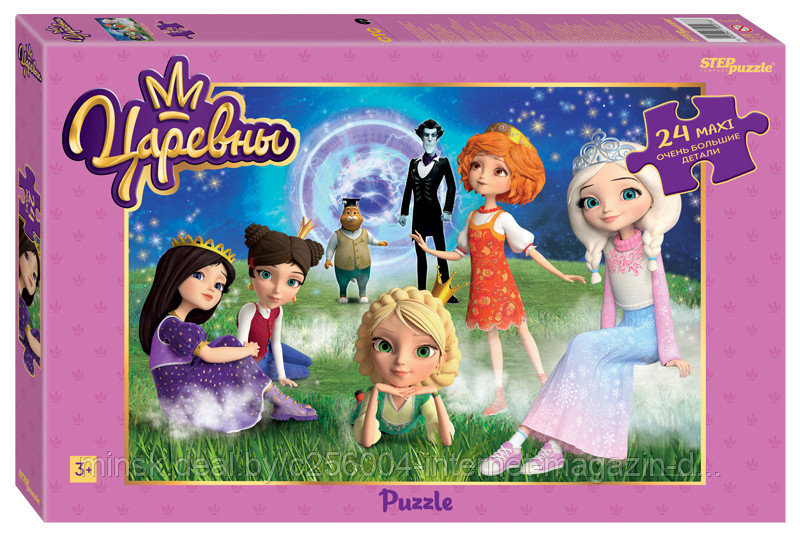 Мозаика "puzzle" maxi 24 "Царевны" (АО "СТС")