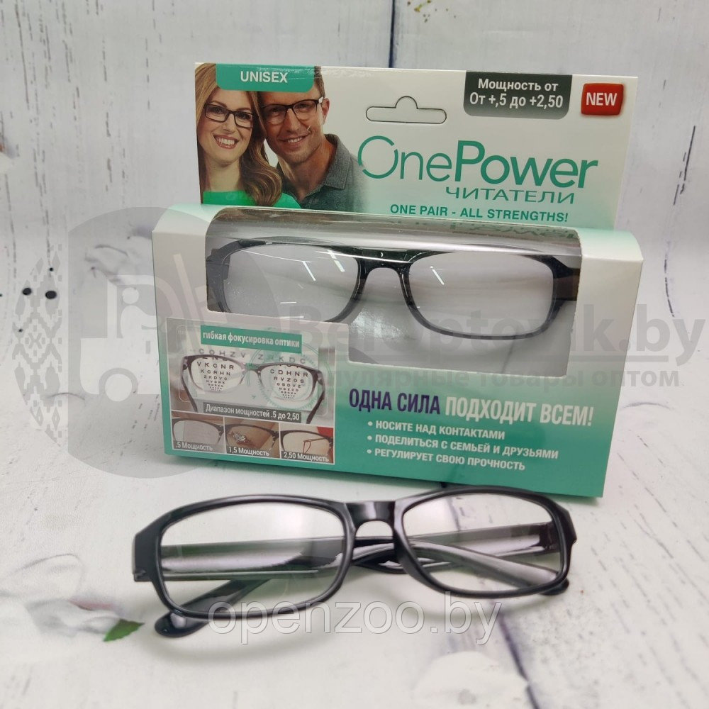 Увеличительные корригирующие очки One Power (Unisex) - фото 2 - id-p151857059