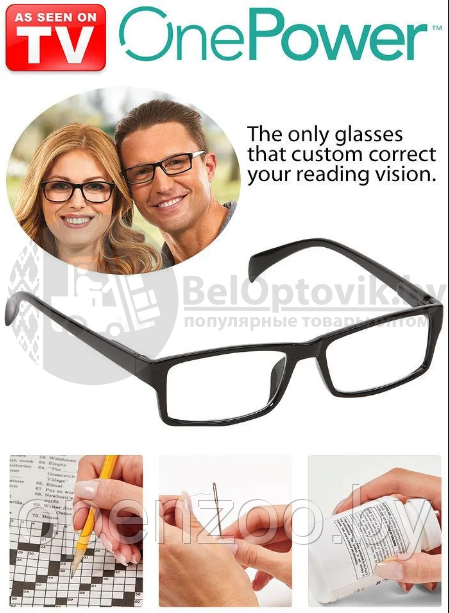 Увеличительные корригирующие очки One Power (Unisex) - фото 5 - id-p151857059
