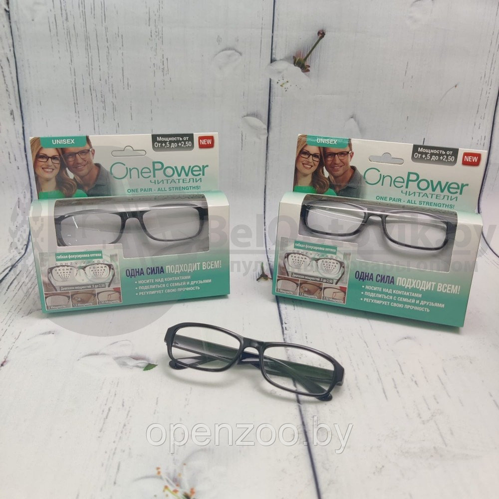 Увеличительные корригирующие очки One Power (Unisex) - фото 6 - id-p151857059