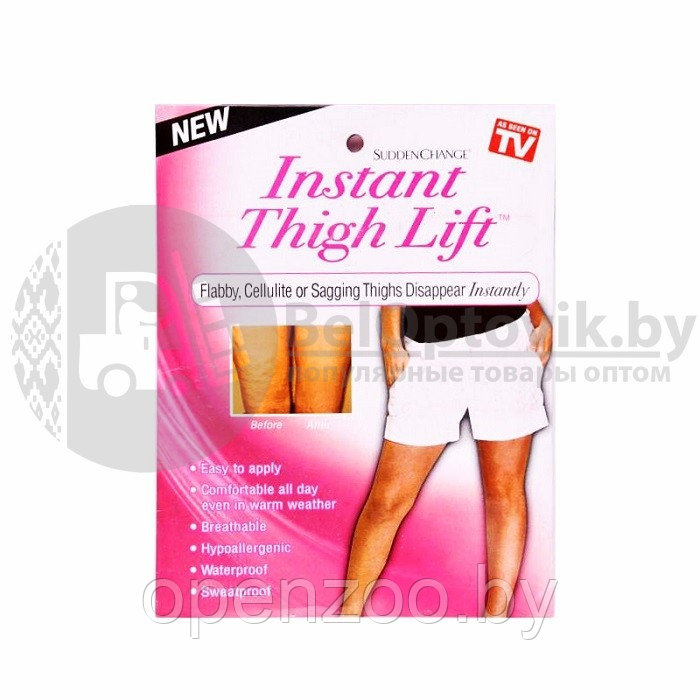 Антицеллюлитный пластырь для похудения INSTANT THIGH LIFT (8 шт). Моментальный лифтинг бёдер, ягодиц, живота - фото 2 - id-p151857065