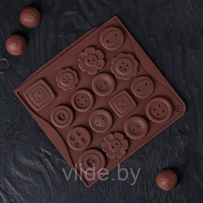 Форма для льда и шоколада Доляна «Пуговки», 17,4×16,5×0,4 см, 16 ячеек, цвет МИКС - фото 1 - id-p151880668