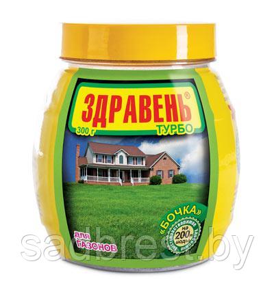 Здравень турбо для газонов банка-бочка 300 гр