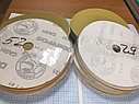 Круг диск на шлифбумаге самозацепной 180мм  Р180 (набор 10шт) код 1.15105, фото 3