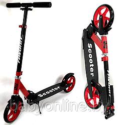 Самокат двухколесный складной Scooter XZ-109BR-1