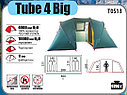 Палатка BTrace Tube 4 Big green/beige, фото 2