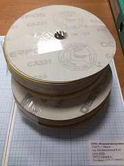 Круг диск на шлифбумаге самозацепной 180мм  Р180 (набор 10шт) код 1.15105
