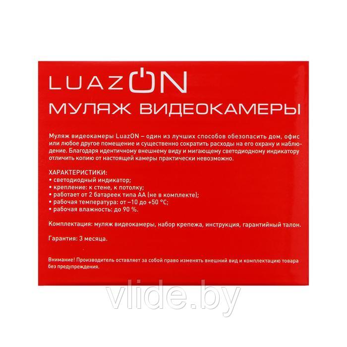 Муляж видеокамеры LuazON VM-4, со светодиодным индикатором, 2хАА (не в компл.), черный - фото 6 - id-p151906817