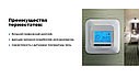 Программируемый терморегулятор OJ Microline OCD4-1999, фото 6