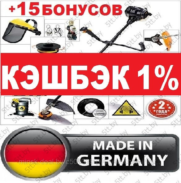Бензокоса (триммер) Shtenli Demon Black Pro 4.5 кВт (4500 Вт) + катушка и канистра в подарок + 15 бонусов