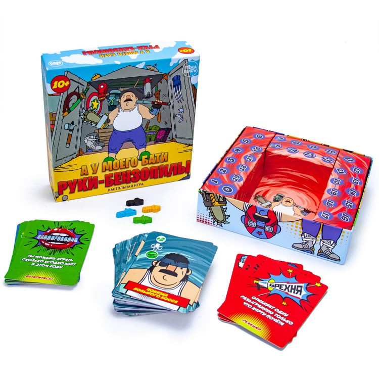 Настольная игра А у моего бати руки-бензопилы. Компания ND Play - фото 2 - id-p151923013