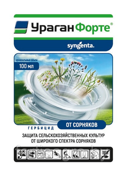 Ураган Форте, ВР (100мл): Продажа, Цена В Минске. Гербициды От.