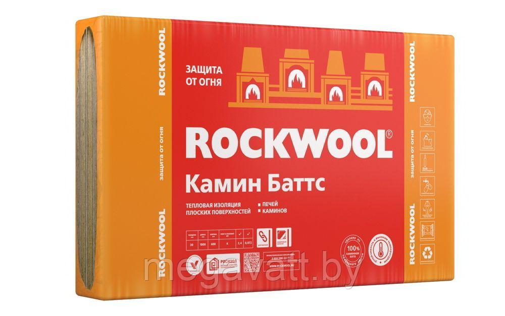 Фольгированные плиты Rockwool Камин Баттс 1000х600х30